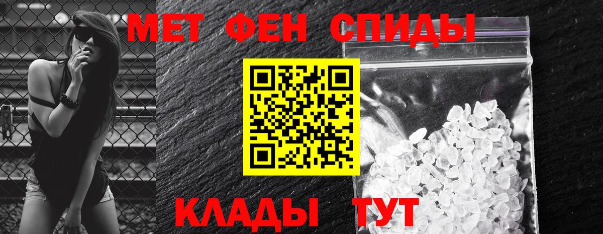Каспийск  Amphetamine 98%  Amphetamine  Вход с VPN 