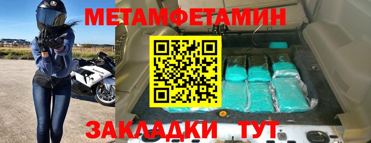 Гашиш  Вход с VPN  Каспийск  Кодеин  Купить наркоту  НБОМе  Меф МЯУ МЯУ   Гашиш 
