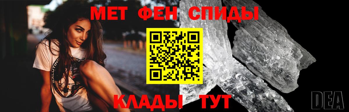 Amphetamine Розовый Каспийск
