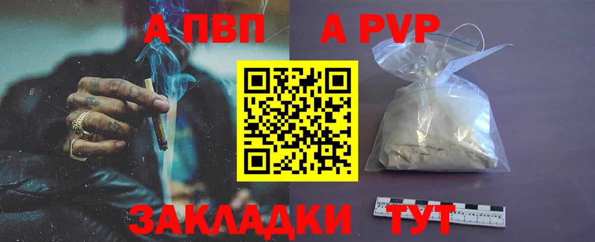 A PVP СК Каспийск