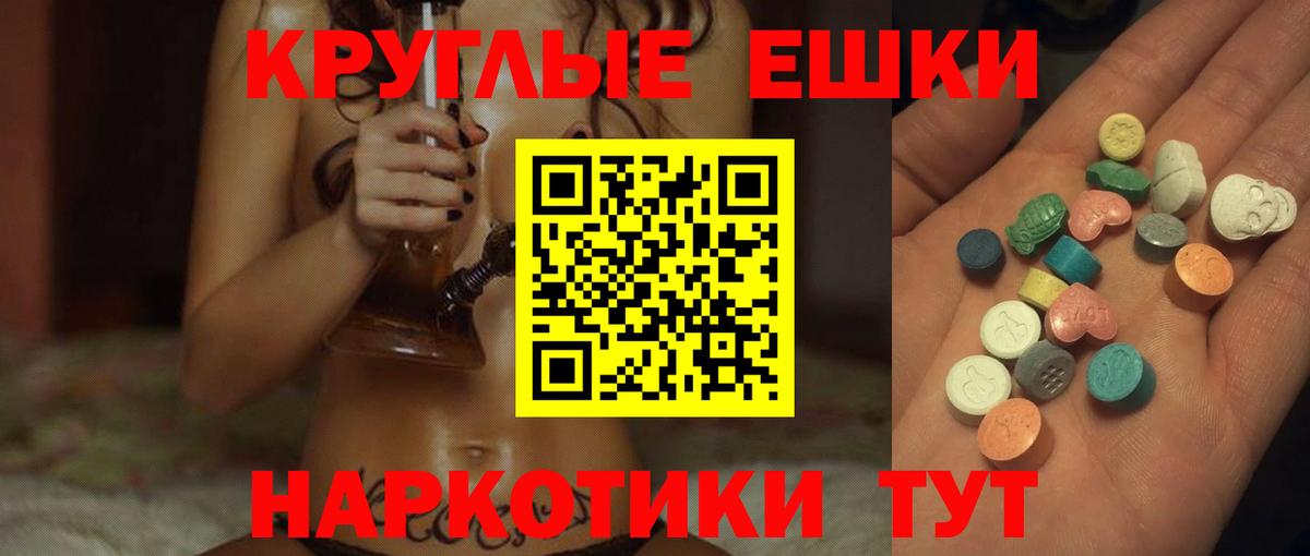 Экстази mix  Экстази XTC  Вход с VPN  Экстази  KRAKEN зеркало  Каспийск 