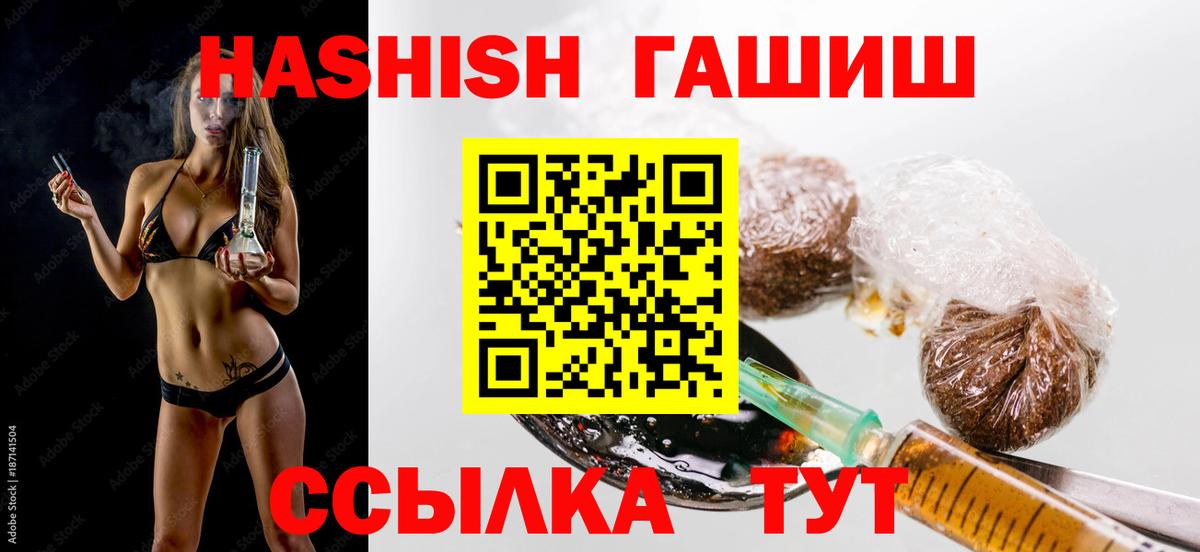 Каспийск  ГАШ  Гашиш ice o lator  Вход с VPN  Гашиш ice o lator 