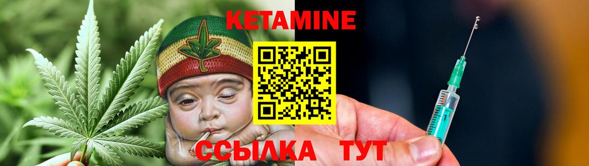 Каспийск  Кетамин ketamine  Вход с VPN 