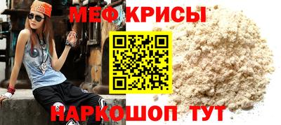 СК Железногорск