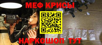 кокаин Бийск