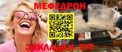 кокаин Бийск