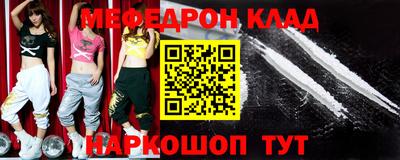 кокаин Бийск