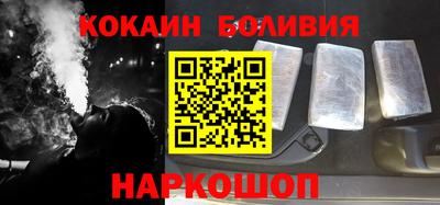 шишки Железноводск