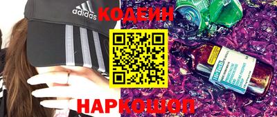 кокаин Бийск
