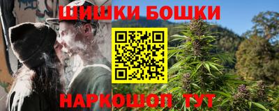 кокаин Бийск