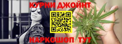 кокаин Бийск