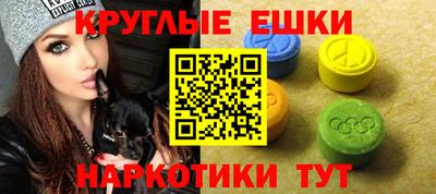 кокаин Бийск