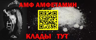 кокаин Бийск