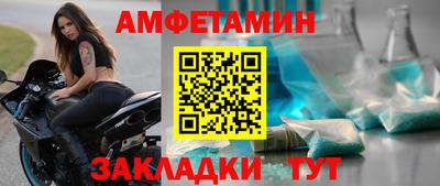 кокаин Бийск