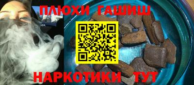 кокаин Бийск