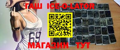 кокаин Бийск