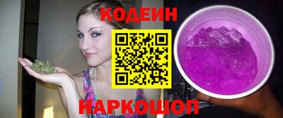 кокаин Бийск