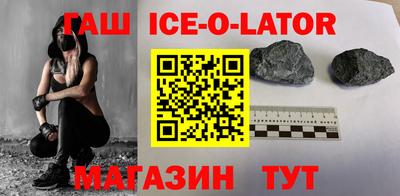 кокаин Бийск