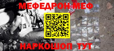 кокаин Бийск