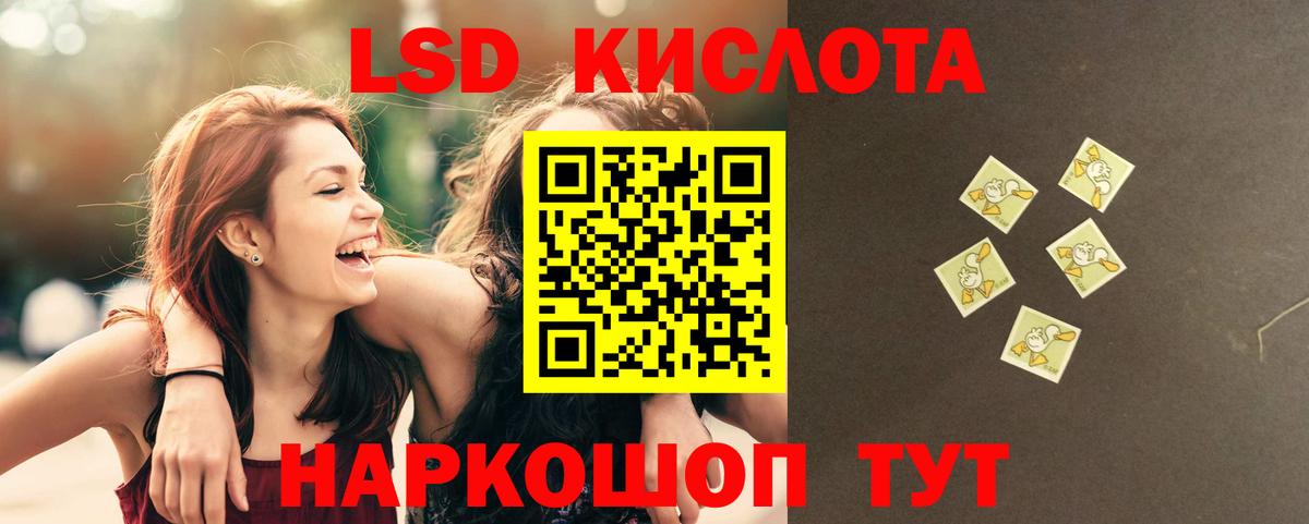 ЛСД экстази ecstasy Каспийск