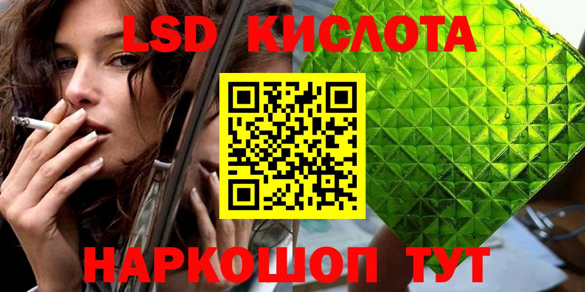Каспийск  Марки NBOMe  Марки 25I-NBOMe 1,8мг  Вход с VPN  Марки 25I-NBOMe 1,8мг 
