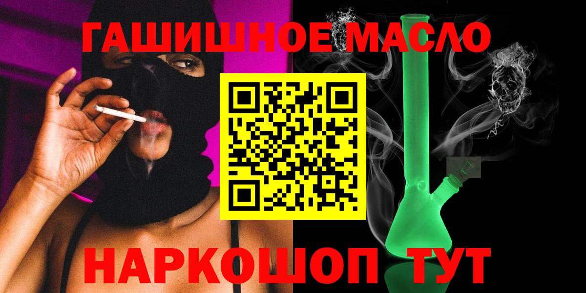 Бошки Шишки Каспийск