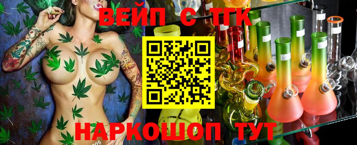 Дистиллят ТГК жижа Каспийск