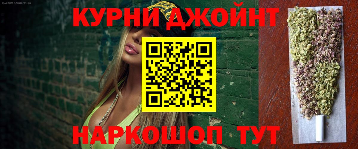 Шишки марихуана VHQ  Шишки марихуана план  Шишки марихуана THC 21%  Каспийск  Вход с VPN 